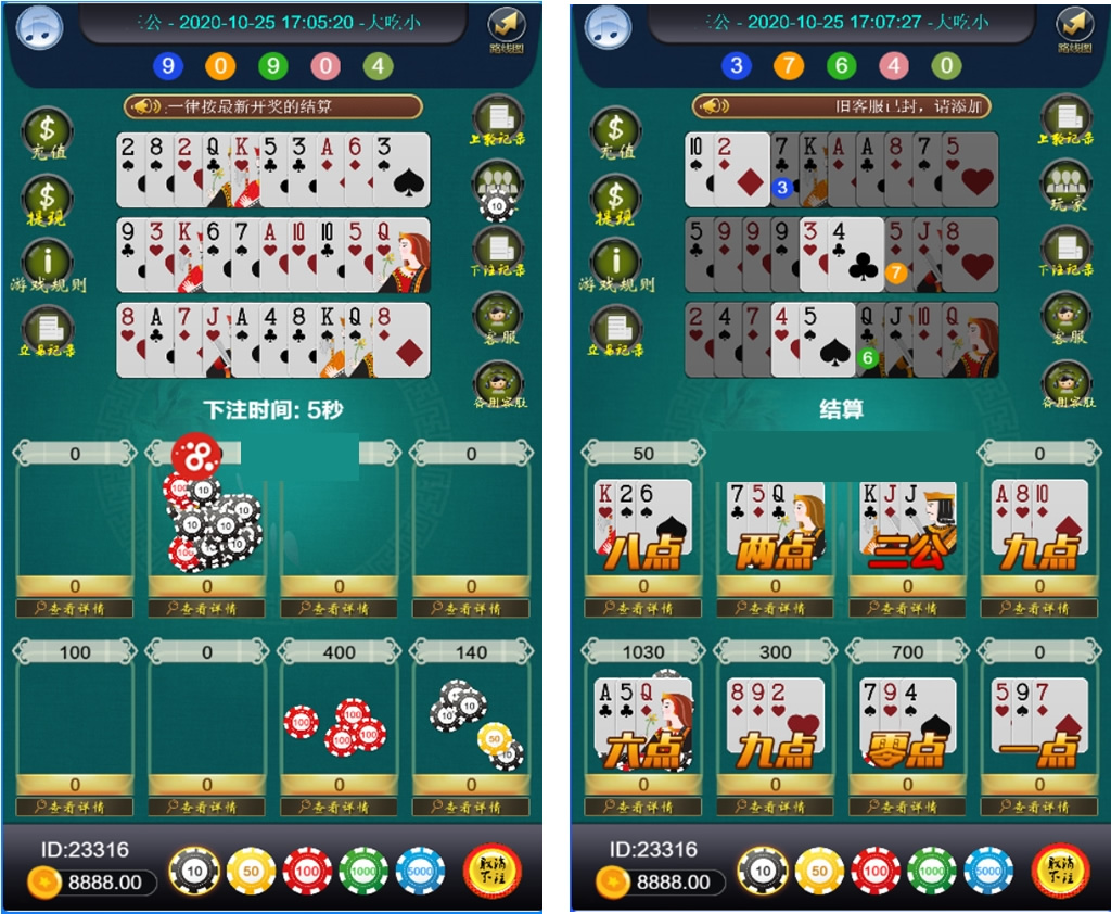 【精品H5源码】最新俊飞开船三公完整源码组件+完整服务器打包(图1)