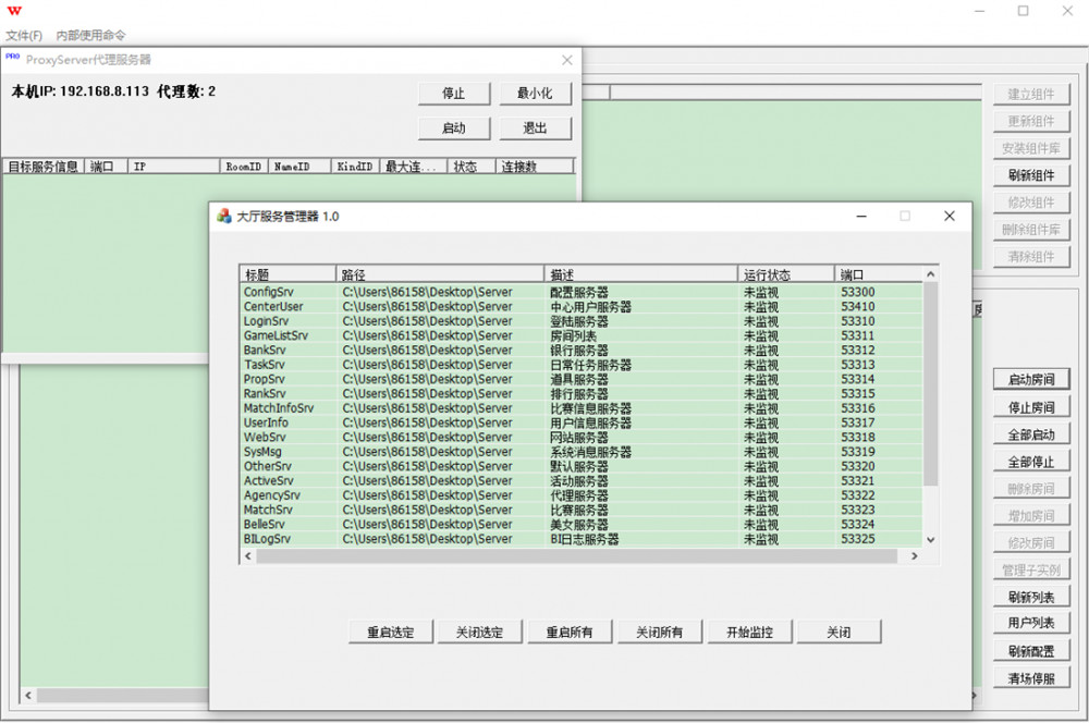 傲玩系列服务器授权替换文件 适用于氪金+梦想+TNT+永盛+金爵+萤火虫等(图1)