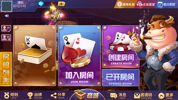 斗牛系列合集 大牛魔王_土豪联盟_老板互娱_大亨娱乐_大亨互娱(图2)