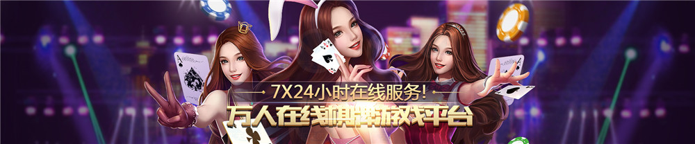 10月最新傲玩希尔顿电玩娱乐城+完整服务器打包完整运营版+双端app(图1)
