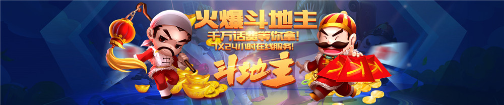 10月最新傲玩希尔顿电玩娱乐城+完整服务器打包完整运营版+双端app(图4)