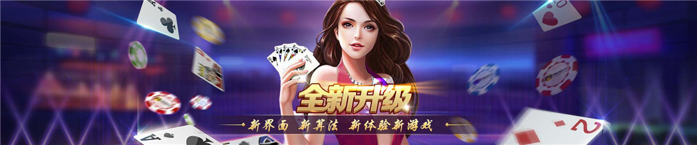 10月最新傲玩希尔顿电玩娱乐城+完整服务器打包完整运营版+双端app(图2)