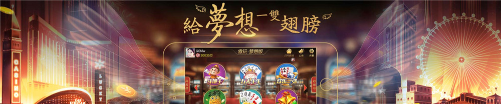 10月最新傲玩希尔顿电玩娱乐城+完整服务器打包完整运营版+双端app(图3)