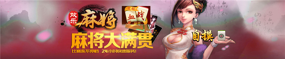 10月最新傲玩希尔顿电玩娱乐城+完整服务器打包完整运营版+双端app(图7)