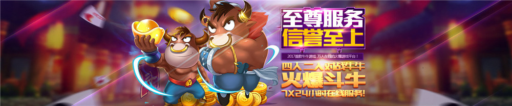 10月最新傲玩希尔顿电玩娱乐城+完整服务器打包完整运营版+双端app(图5)