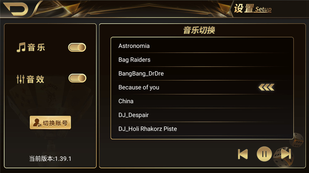 【服务器打包】思博二开太子娱乐棋牌组件 完整数据+双端app完整 附视频教程(图6)