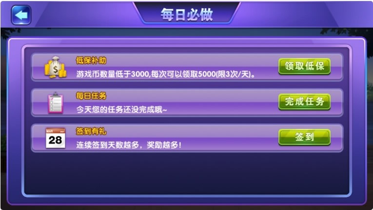 单款金花棋牌组件，帕斯+百人双场+完整数据+双端app完整(图2)