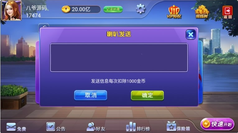 单款金花棋牌组件，帕斯+百人双场+完整数据+双端app完整(图3)