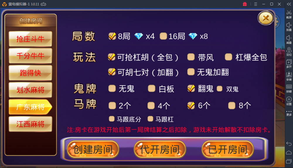 深空房卡棋牌游戏二次开发全新UI版(图2)
