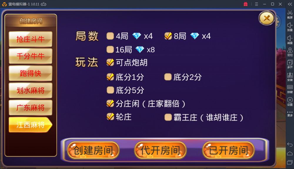 深空房卡棋牌游戏二次开发全新UI版(图6)