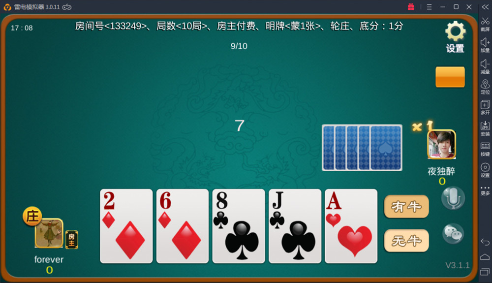 深空房卡棋牌游戏二次开发全新UI版(图5)