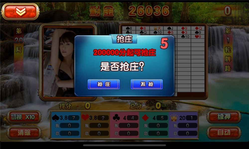 178电玩城渔乐村平台运营版 电玩/捕鱼/纸牌 控制强大(图4)