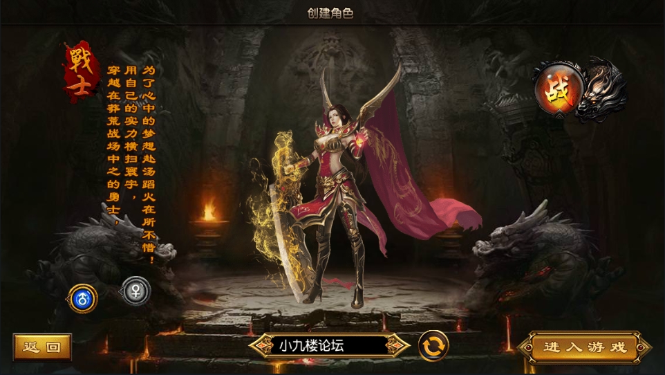 白日门玄幻世界一键即玩服务端+GM后台+外网视频教程(图1)