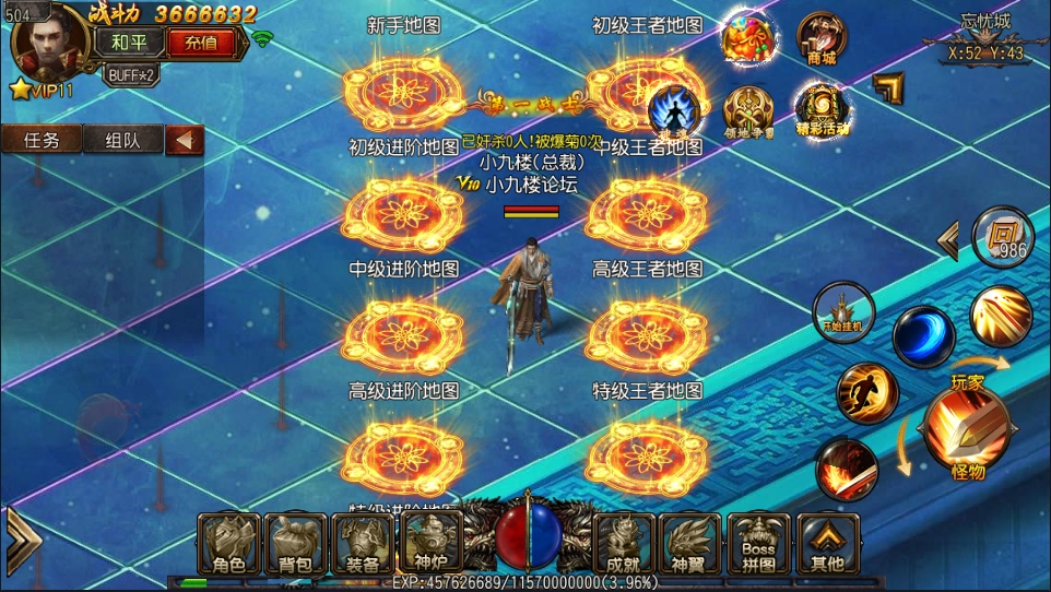 白日门玄幻世界一键即玩服务端+GM后台+外网视频教程(图3)