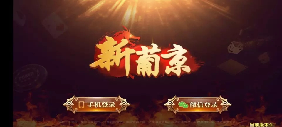 新葡京娱乐/笑哭财神/中奖好多金币的那个(图1)