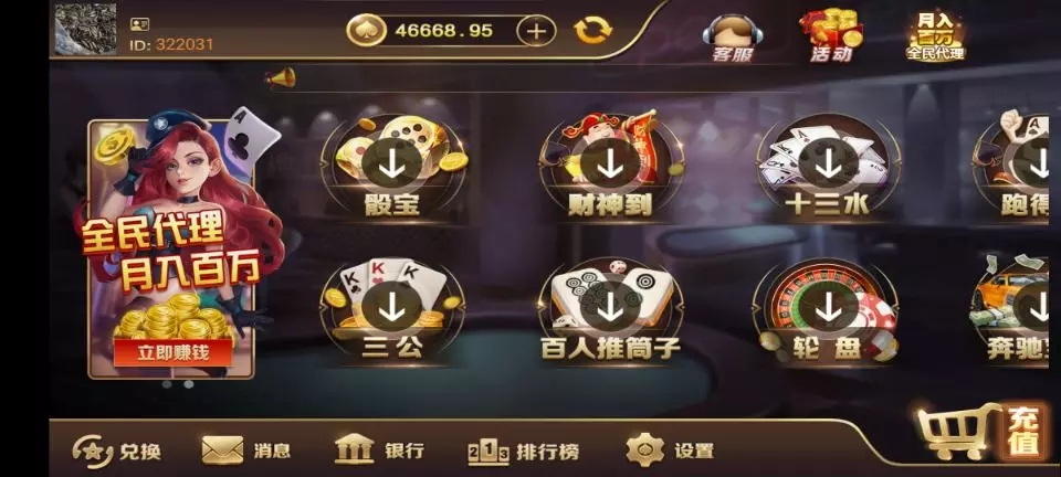 新葡京娱乐/笑哭财神/中奖好多金币的那个(图2)