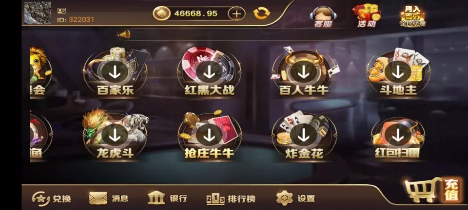 新葡京娱乐/笑哭财神/中奖好多金币的那个(图3)