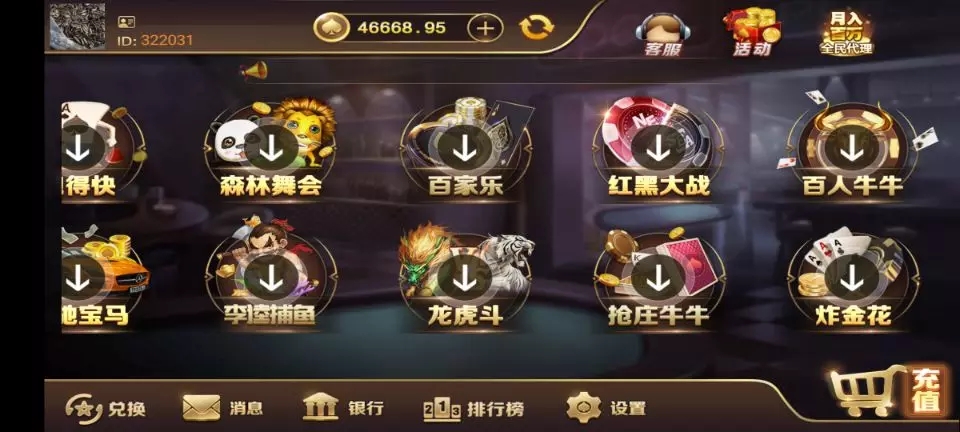 新葡京娱乐/笑哭财神/中奖好多金币的那个(图4)