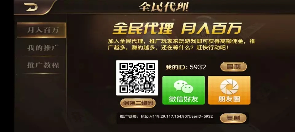 新葡京娱乐/笑哭财神/中奖好多金币的那个(图5)