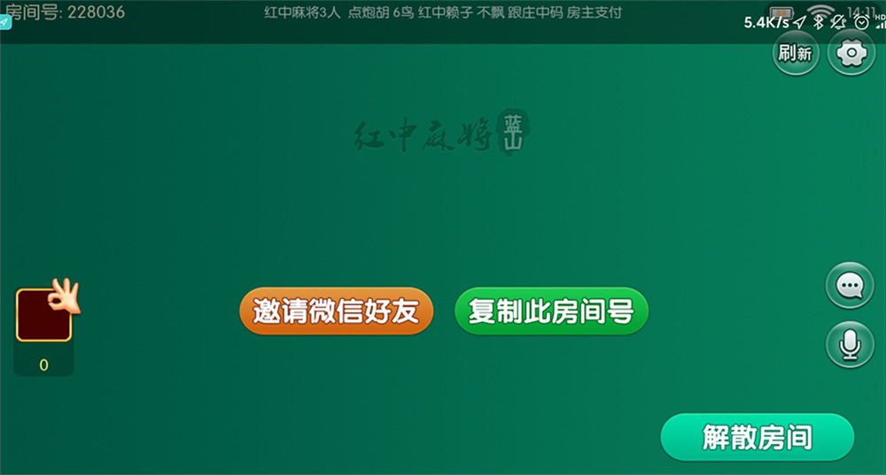 蓝山娱乐拖拉机房卡游戏5合1 支持俱乐部+亲友圈(图4)
