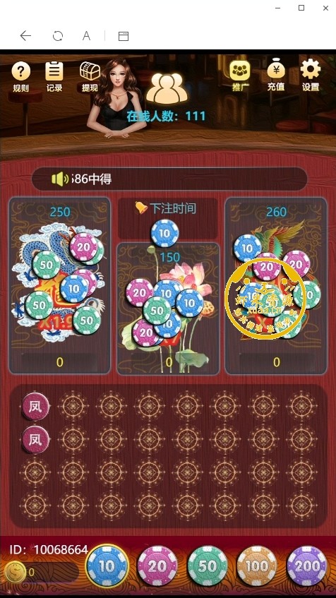 H5龙凤新界面UI+免公众号接口+对接支付+完美运行 附视频教程(图1)