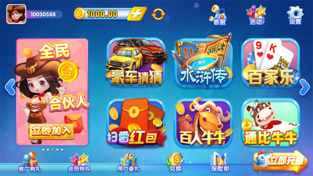 【5套UI】猫娱乐全家桶各类ui大集合 热更新双端app齐全(图1)