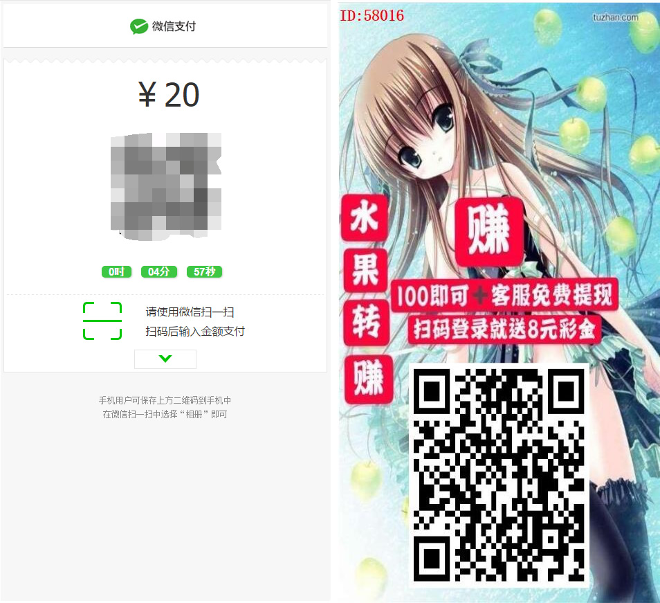 九月最新Linux版H5水果机老虎机完美修复源码 开奖下级+对接免公众号接口+免签支付(图3)