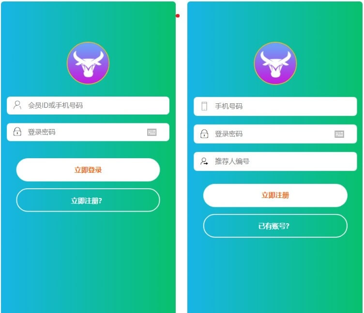 最新二开全新UI区块链共享鹅厂理财盘系统源码(图2)