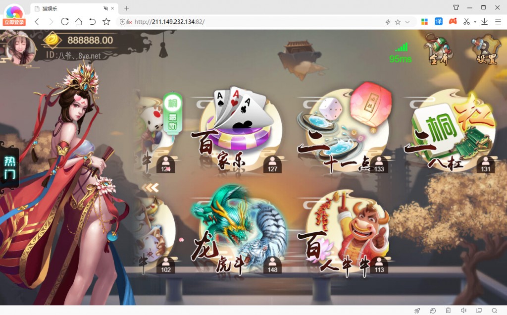 【服务器打包】最新猫家H5橦树娱乐+完美完整数据 附视频教程(图2)