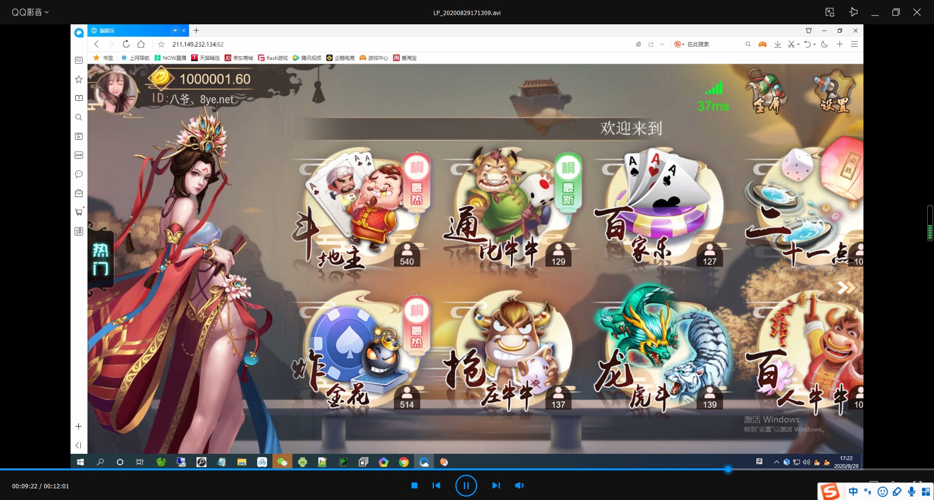 【视频教程】H5猫娱乐橦树娱乐视频文章搭建教程(图1)