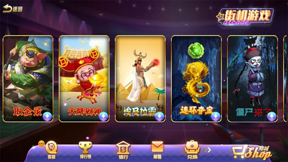 傲玩超级大爆分/完整组件 有授权有加密(图5)
