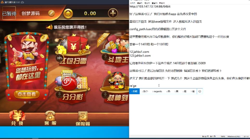 万利完整教程/图文并茂/视频教程(图1)