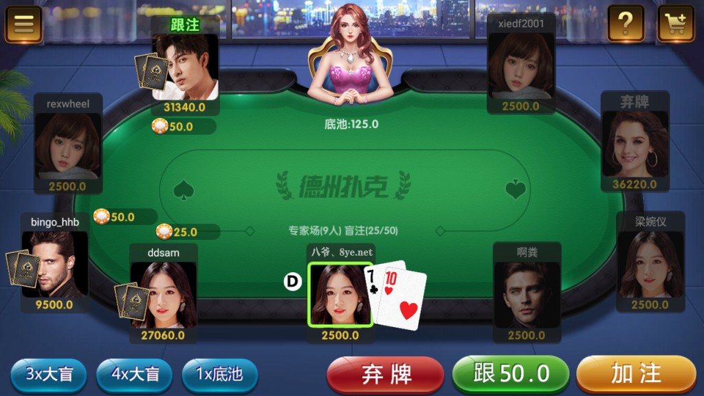 八月最新更新皇冠娱乐大繁星德州21点等多游戏微星二开ui+双端app 附视频教程(图6)