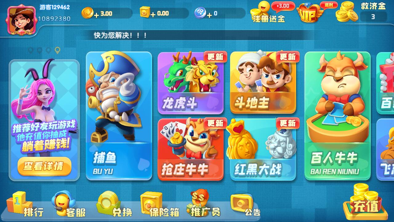 奇门猫娱乐卡通风格版 服务器直接打包(图1)