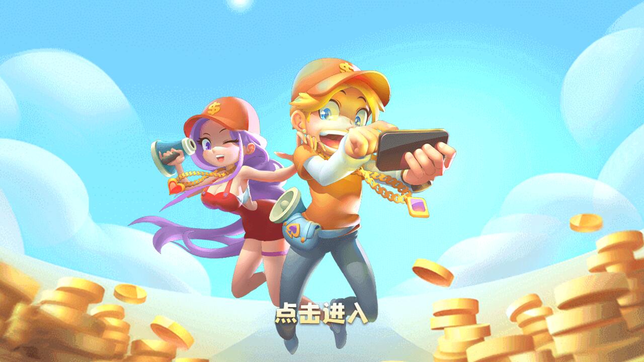 奇门猫娱乐卡通风格版 服务器直接打包(图4)