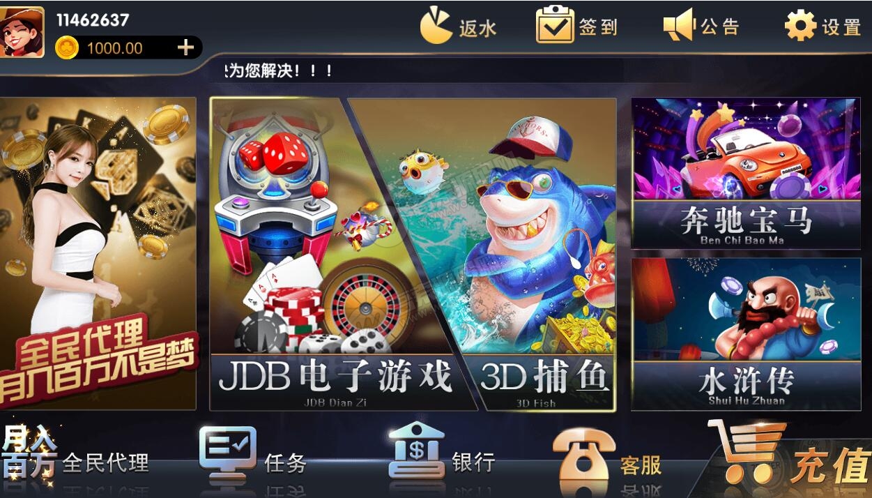 最新刀锋猫娱乐修复版 补充完整数据库(图1)