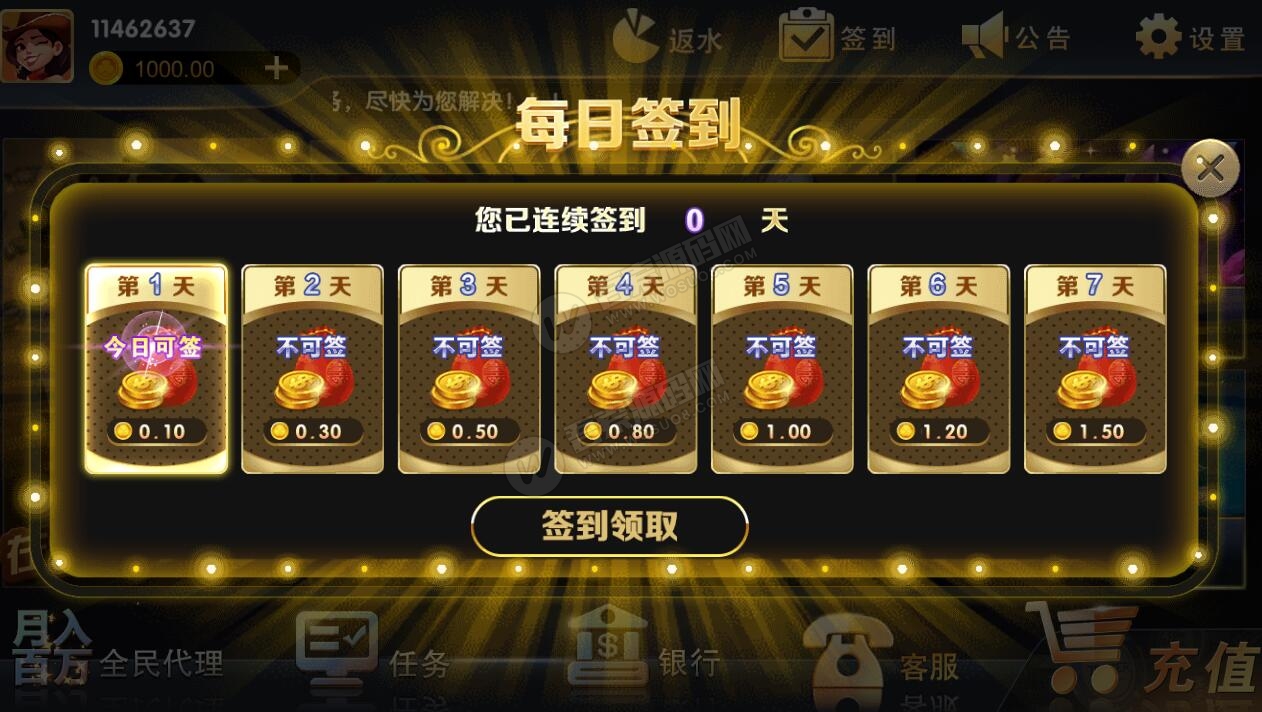最新刀锋猫娱乐修复版 补充完整数据库(图2)