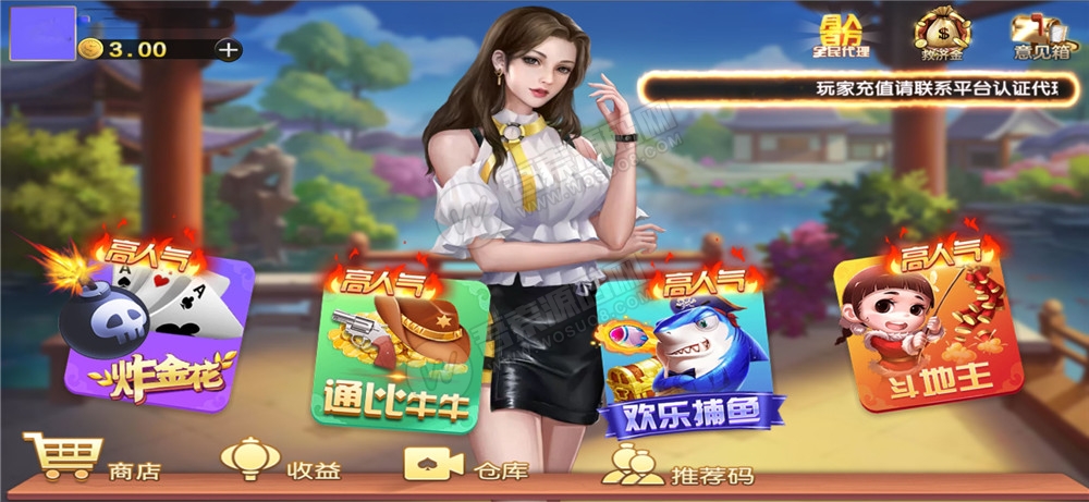 最新微星二开凯博娱乐新UI+4个子游戏+无限代理正常+服务器打包完整版 附视频教程(图1)