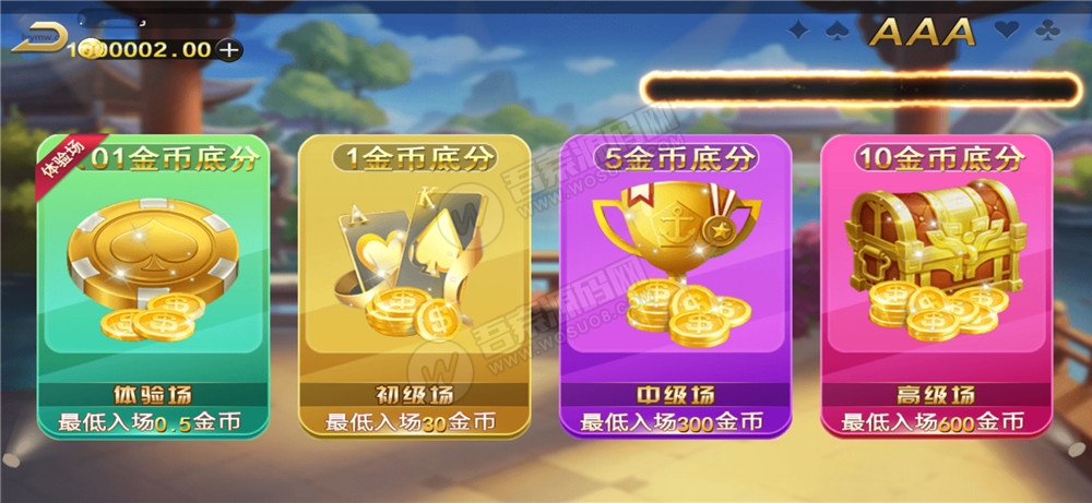 最新微星二开凯博娱乐新UI+4个子游戏+无限代理正常+服务器打包完整版 附视频教程(图2)