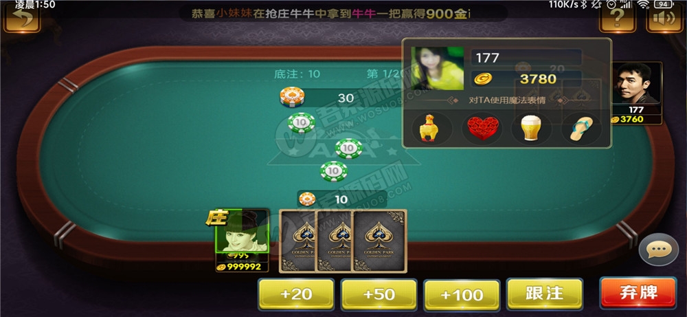 最新微星二开凯博娱乐新UI+4个子游戏+无限代理正常+服务器打包完整版 附视频教程(图3)