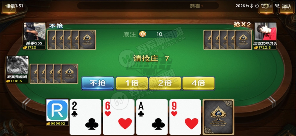 最新微星二开凯博娱乐新UI+4个子游戏+无限代理正常+服务器打包完整版 附视频教程(图5)