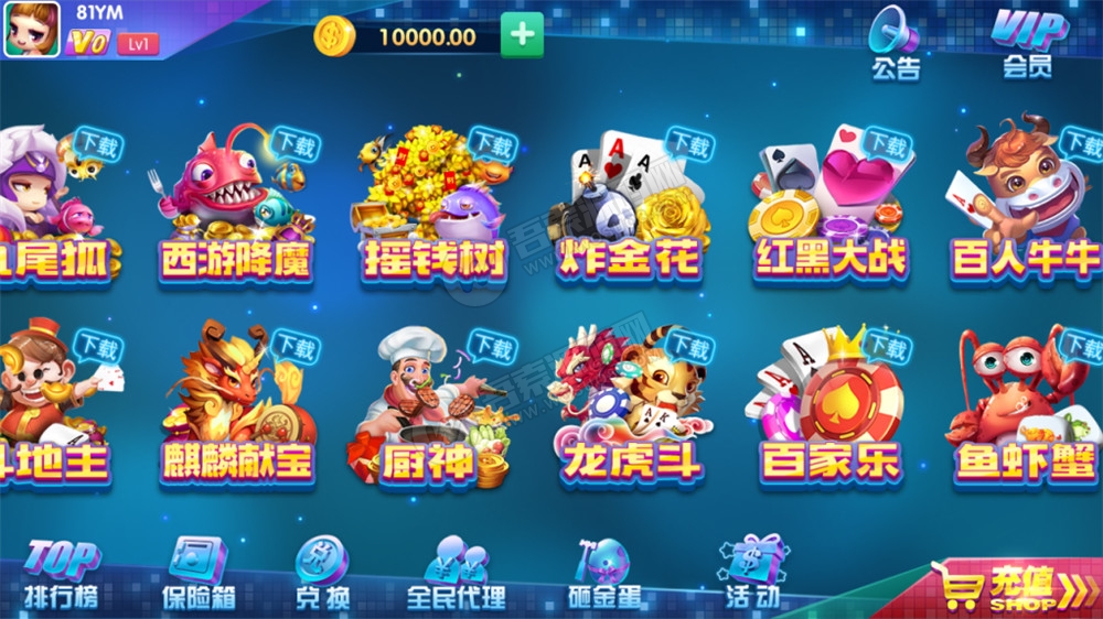 动力娱乐新ui+完整数据+双端不全+需解密(图2)