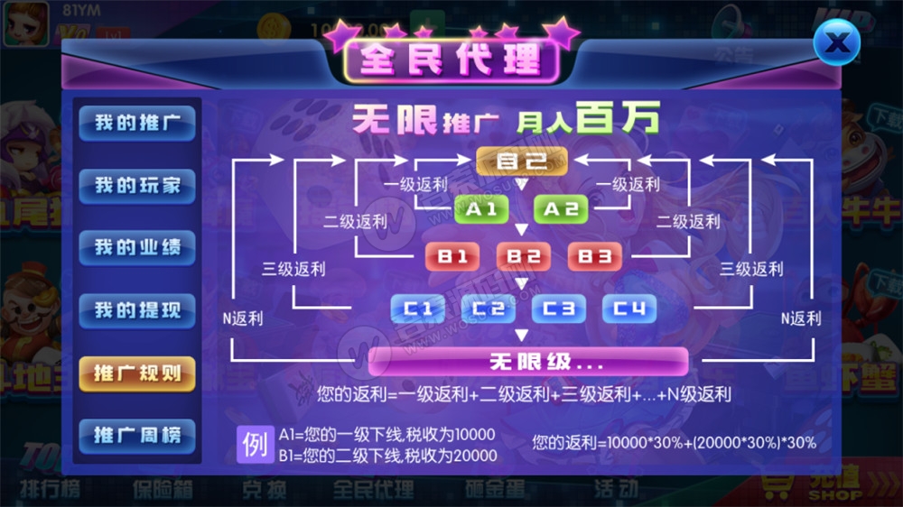 动力娱乐新ui+完整数据+双端不全+需解密(图3)