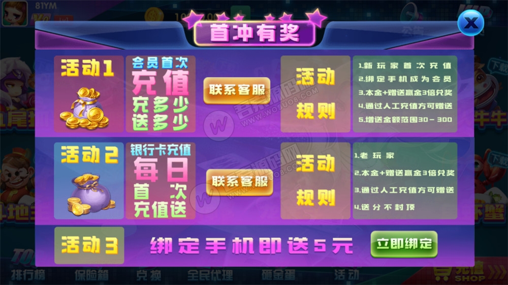 动力娱乐新ui+完整数据+双端不全+需解密(图4)
