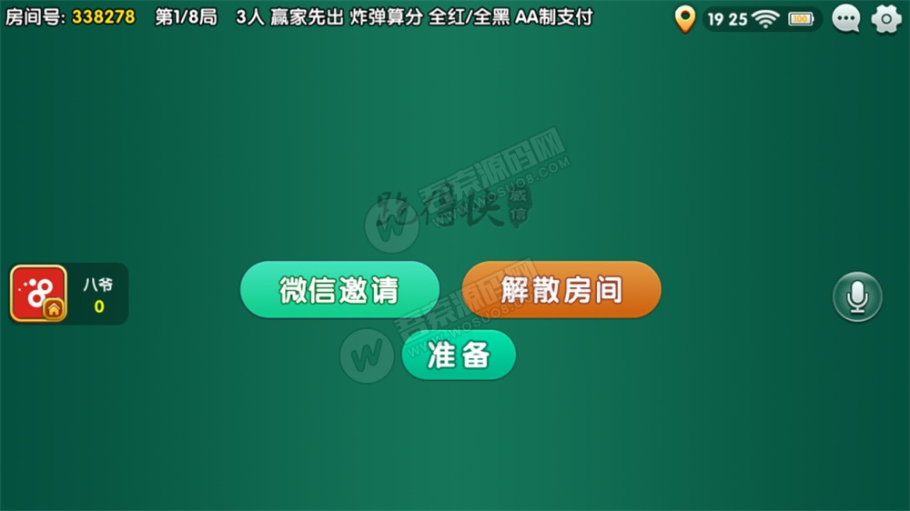 最新威信娱乐地方玩法房卡棋牌 俱乐部亲友圈 完整数据 完整双端(图4)