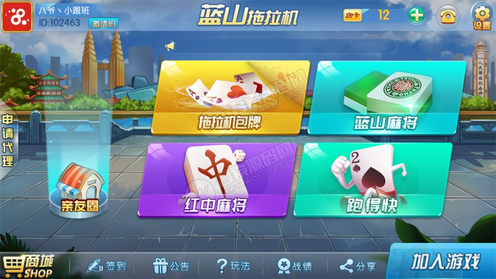 更新拖拉机娱乐主流扑克地主玩法房卡棋牌 俱乐部亲友圈 完整数据 完整双端(图1)