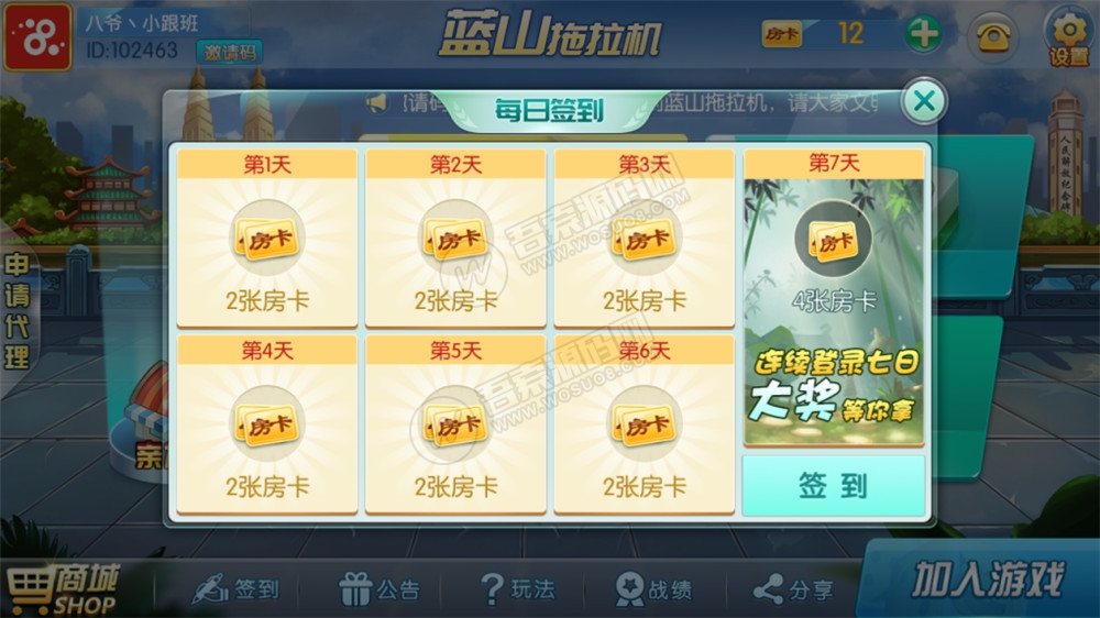 更新拖拉机娱乐主流扑克地主玩法房卡棋牌 俱乐部亲友圈 完整数据 完整双端(图4)