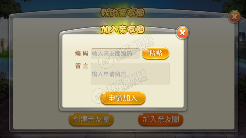 最新天天娱乐多种大众主流玩法房卡棋牌+俱乐部亲友圈+完整数据(图2)