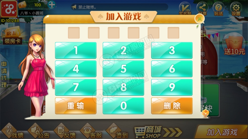 最新四川昭通娱乐地方玩法房卡棋牌 俱乐部亲友圈 完整数据 完整双端(图3)