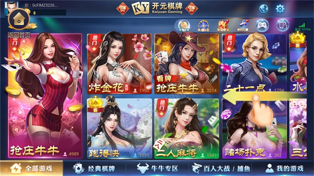 最新更新铂金娱乐完整源码组件+完整数据服务器打包(图1)